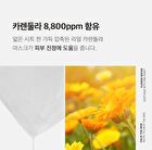 Aprilskin Real Calendula Deep Essence Mask - 20g