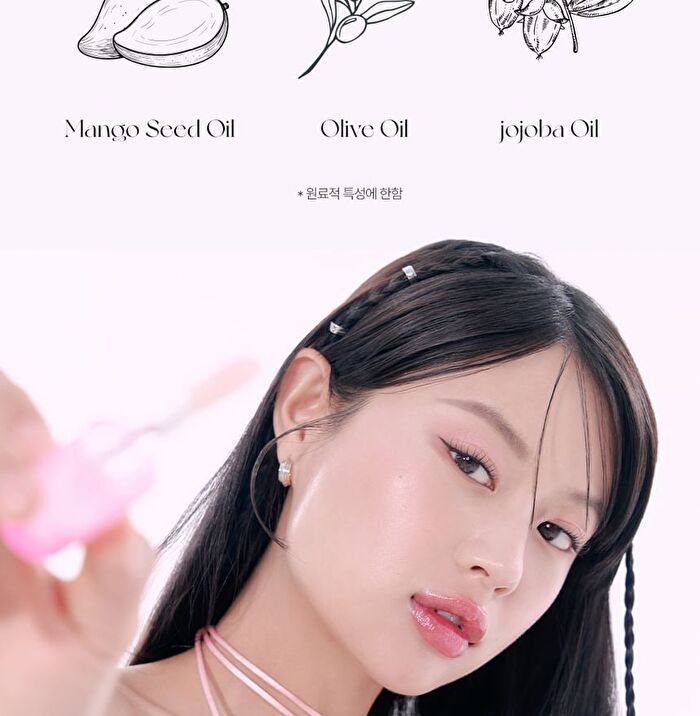 peripera Ink Glasting Lip Gloss - 14 Colors - #06 Made It