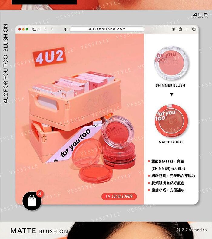 For You Too Shimmer Blush - S9 Wine Me