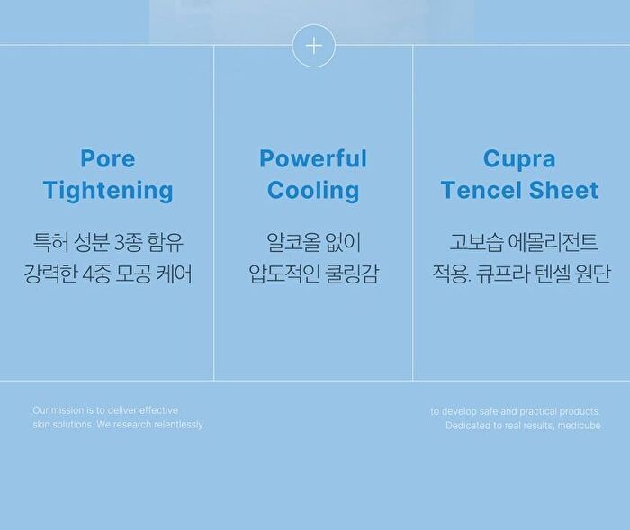 Zero Pore Cooling Mask - 27g