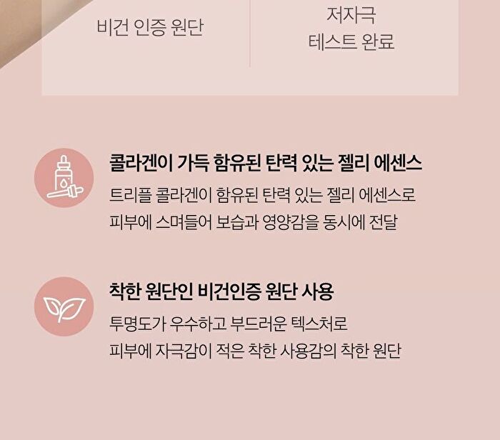 Collagen Lifting Mask - 27g