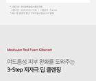 Red Foam Cleanser Jumbo - 230ml
