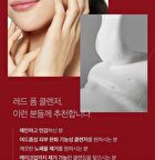 Red Foam Cleanser Jumbo - 230ml