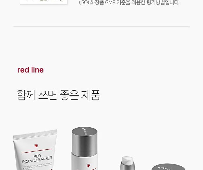 Red Foam Cleanser Jumbo - 230ml