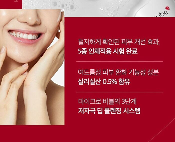 Red Foam Cleanser Jumbo - 230ml