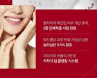 Red Foam Cleanser Jumbo - 230ml
