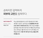 Red Foam Cleanser Jumbo - 230ml