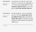Red Foam Cleanser Jumbo - 230ml