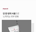 Red Foam Cleanser Jumbo - 230ml