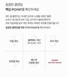 Red Foam Cleanser Jumbo - 230ml
