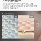 Super Cica Daily Quick Mask - 30 sheets