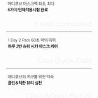 Super Cica Daily Quick Mask - 30 sheets