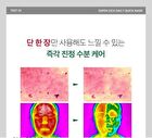 Super Cica Daily Quick Mask - 30 sheets