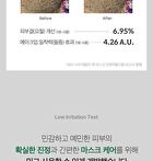 Super Cica Daily Quick Mask - 30 sheets