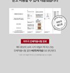 Super Cica Daily Quick Mask - 30 sheets