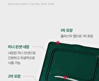 Super Cica Daily Quick Mask - 30 sheets