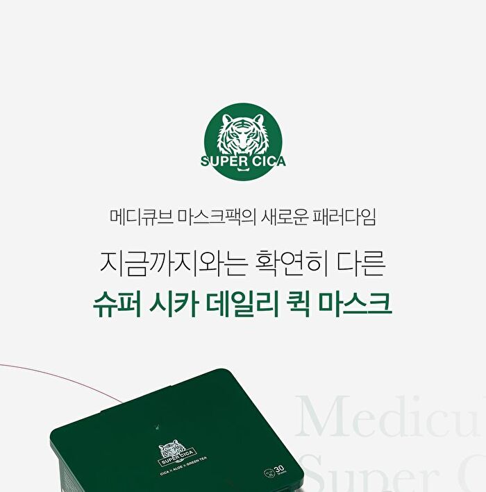 Super Cica Daily Quick Mask - 30 sheets