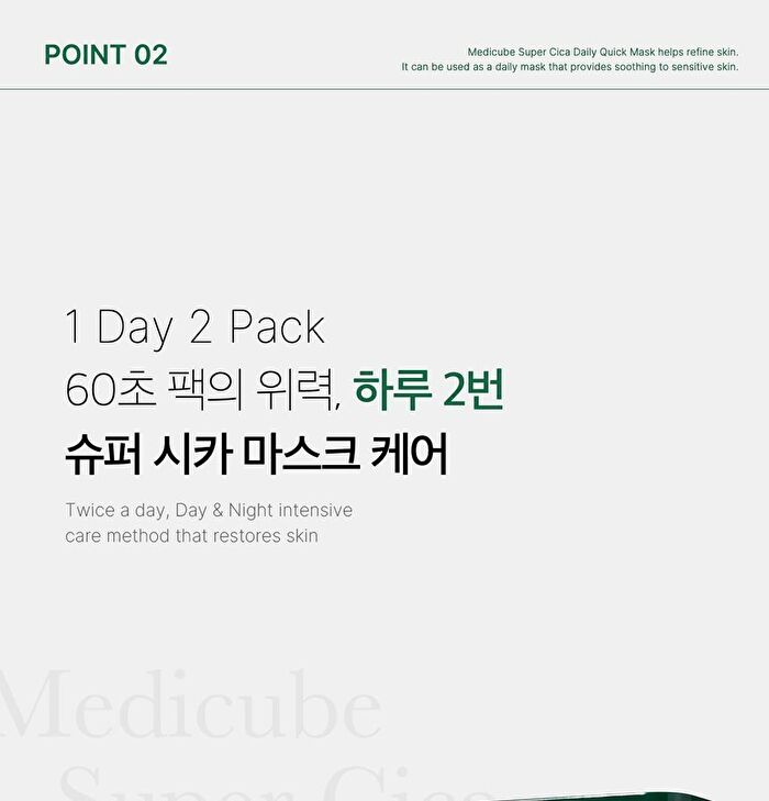 Super Cica Daily Quick Mask - 30 sheets