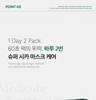 Super Cica Daily Quick Mask - 30 sheets