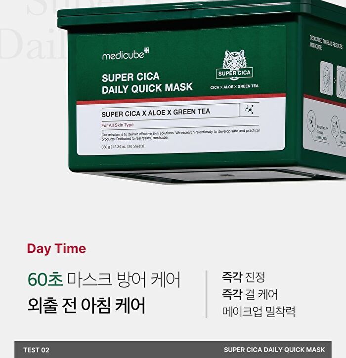 Super Cica Daily Quick Mask - 30 sheets