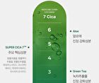 Super Cica Daily Quick Mask - 30 sheets