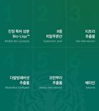 Super Cica Daily Quick Mask - 30 sheets