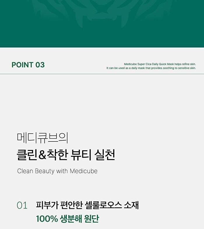 Super Cica Daily Quick Mask - 30 sheets