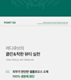 Super Cica Daily Quick Mask - 30 sheets