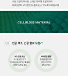 Super Cica Daily Quick Mask - 30 sheets