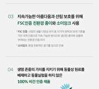 Super Cica Daily Quick Mask - 30 sheets