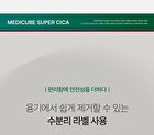 Super Cica Daily Quick Mask - 30 sheets