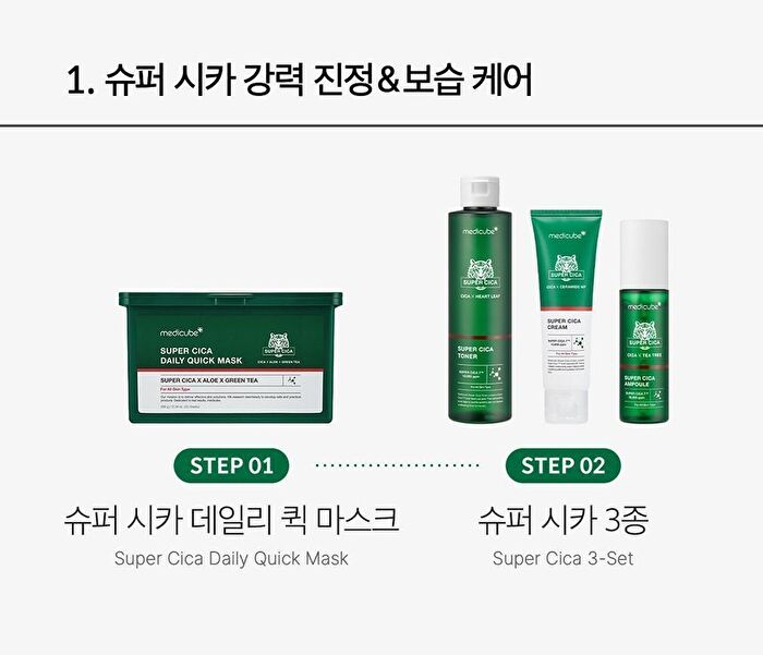Super Cica Daily Quick Mask - 30 sheets