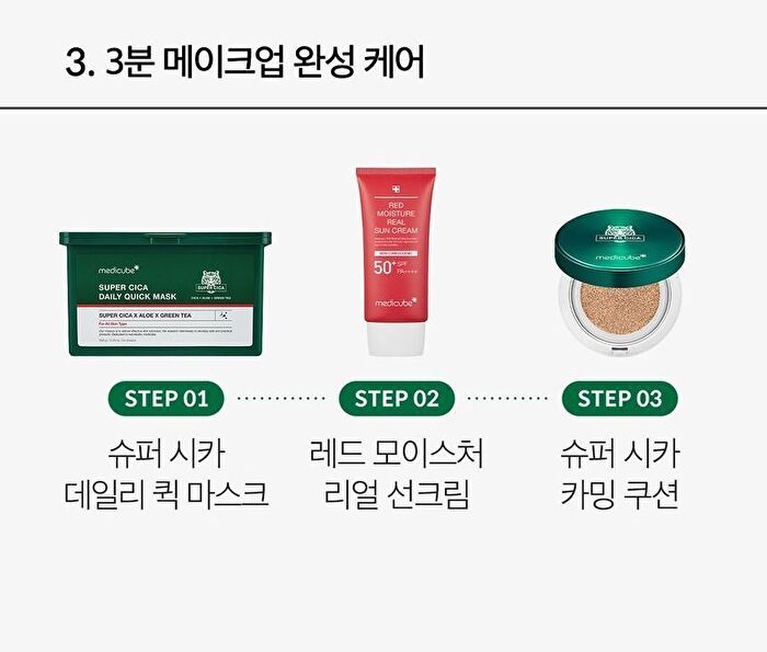 Super Cica Daily Quick Mask - 30 sheets