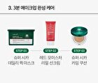 Super Cica Daily Quick Mask - 30 sheets