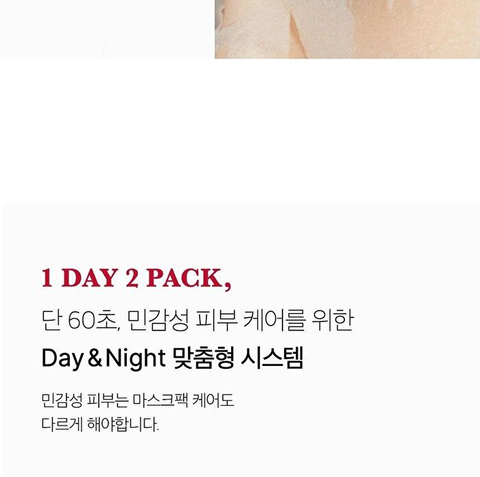 Super Cica Daily Quick Mask - 30 sheets
