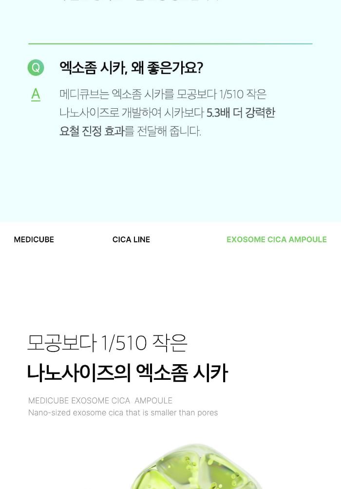 Exosome Cica Ampoule - 30ml