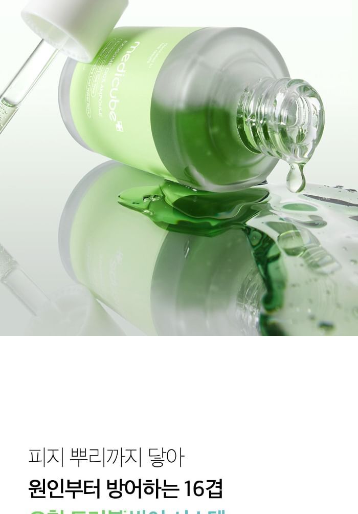 Exosome Cica Ampoule - 30ml