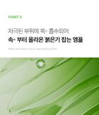 Exosome Cica Ampoule - 30ml
