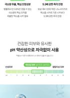Exosome Cica Ampoule - 30ml