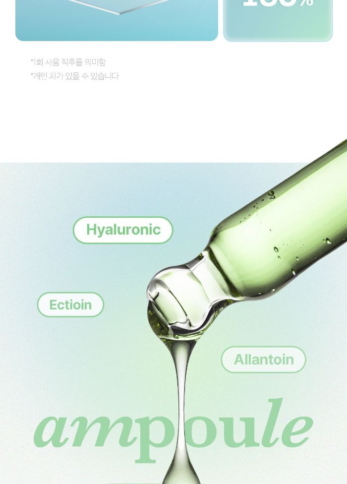 Exosome Cica Ampoule - 30ml