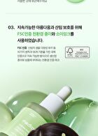 Exosome Cica Ampoule - 30ml