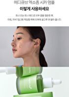 Exosome Cica Ampoule - 30ml