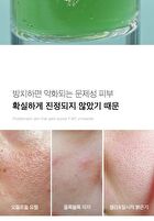 Exosome Cica Ampoule - 30ml