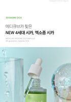 Exosome Cica Ampoule - 30ml