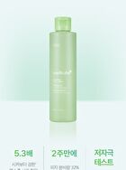 Exosome Cica Toner - 210ml