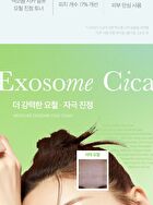 Exosome Cica Toner - 210ml