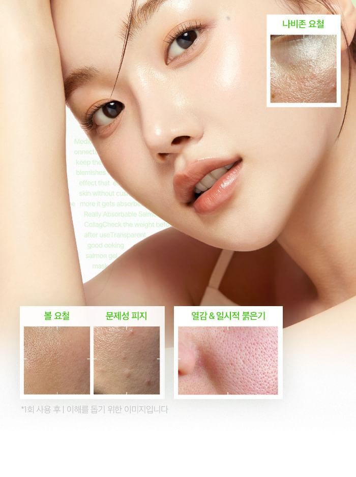 Exosome Cica Toner - 210ml