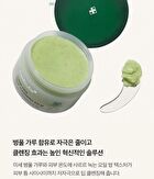 Super Cica Deep Cleansing Balm - 100ml