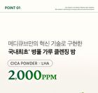 Super Cica Deep Cleansing Balm - 100ml