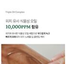 Super Cica Deep Cleansing Balm - 100ml
